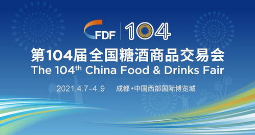 十壺啤酒丨成都糖酒會之行第八日 成都很美，項目策劃與公關服務的思考
