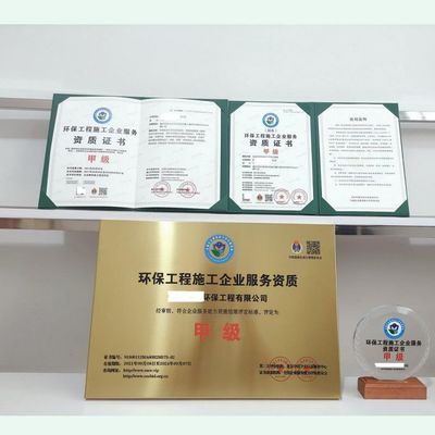 工程咨詢服務企業(yè)資質證書乙級辦理流程與注意事項